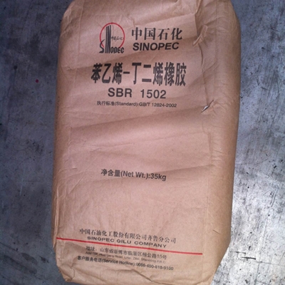 农业橡胶