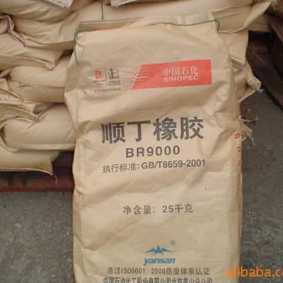 农业橡胶
